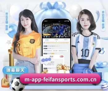 比分查询与赛事提醒